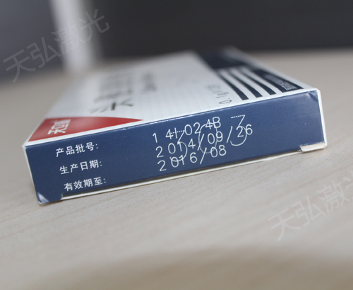 紫外激光打標機打標樣品