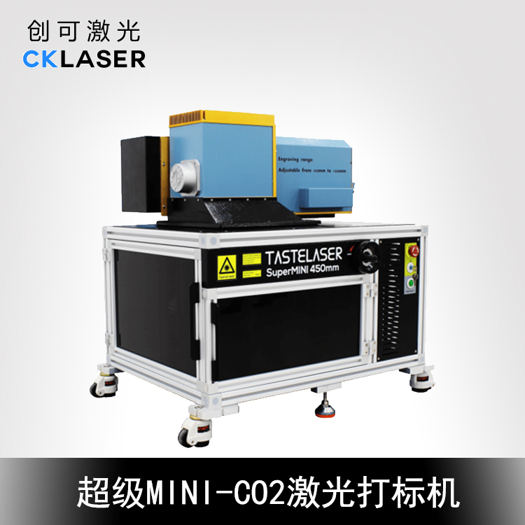 超級MINI-CO2激光打標機.jpg