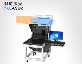 【CO2】經濟型CO2激光打標機