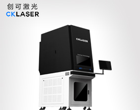 【自動(dòng)化】3D紫外激光打標(biāo)機(jī)