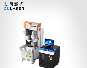 【自動(dòng)化】手機(jī)中框激光打標(biāo)機(jī)