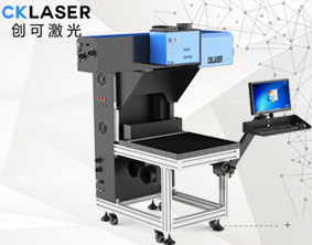 服裝熱轉印刻字膜激光雕刻打標機