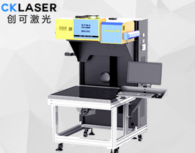 服裝布料反光刻字膜激光打標雕刻機