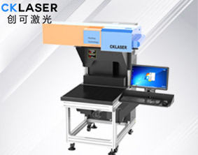運動服裝熱轉印刻字膜激光打標雕刻機