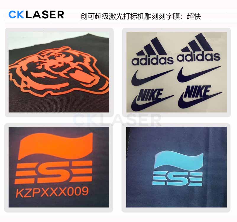 服裝燙印膜激光雕刻機，切割刻字膜商標LOGO