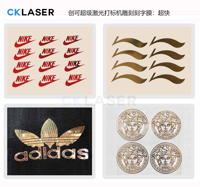 服裝logo激光刻字機熱轉印膜激光切割機