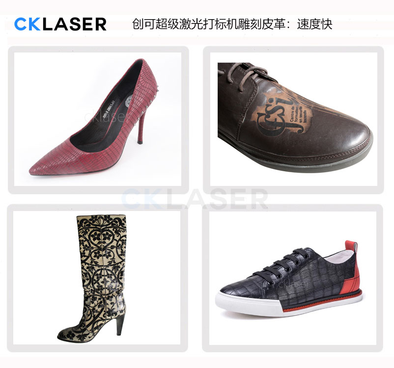 皮鞋雕刻打孔一體機可快速雕刻鏤空各類男女款皮鞋