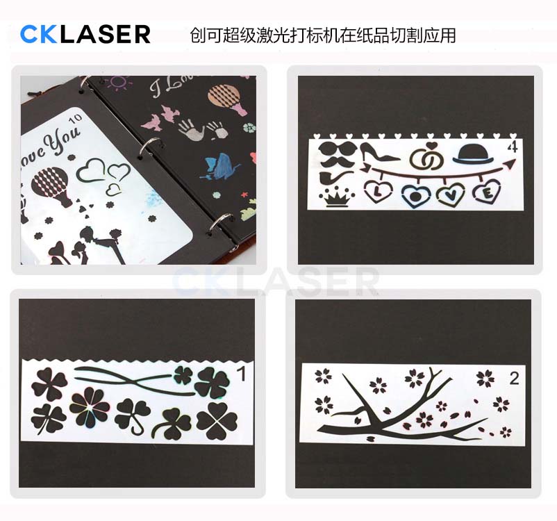 紙張激光打孔鏤空機(jī)，賀卡3D立體雕刻不變形