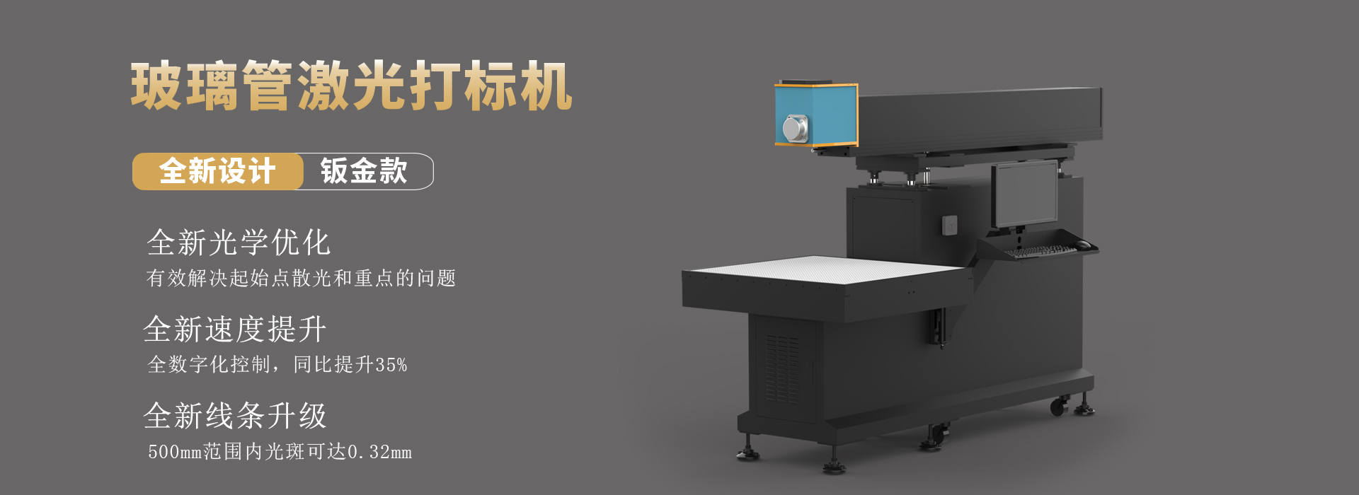 超級(jí)玻璃管詳情主圖.jpg