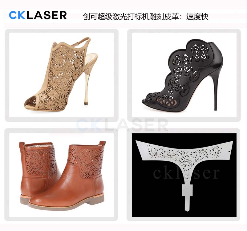 創(chuàng)可打標(biāo)機(jī)帶您領(lǐng)略讓人驚嘆皮革激光雕花、打孔、切割工藝