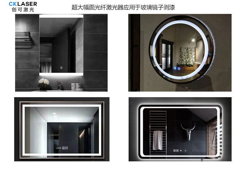 玻璃剝漆應(yīng)用.jpg