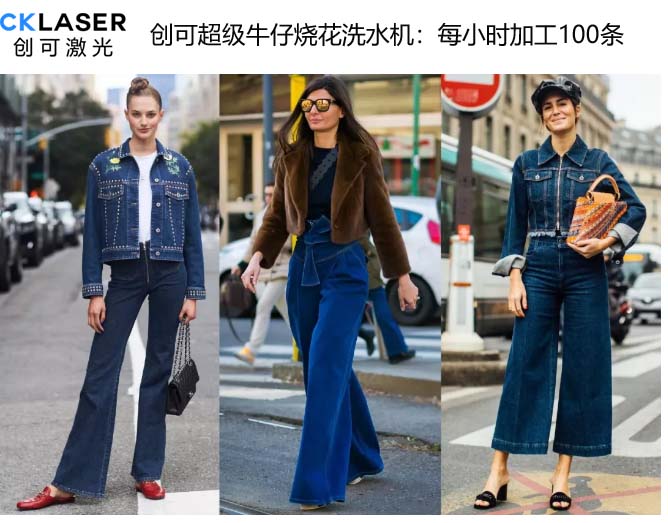 牛仔激光洗水燒花機可仿傳統牛仔水洗做舊工藝