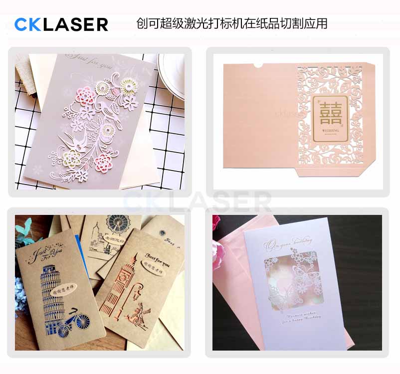 紙盒賀卡激光雕刻機(jī)表面不發(fā)黃、不焦邊切口平整