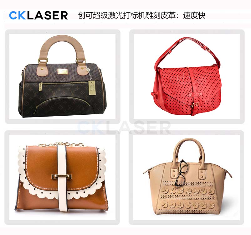 皮革制品激光加工設備，皮革激光打標機