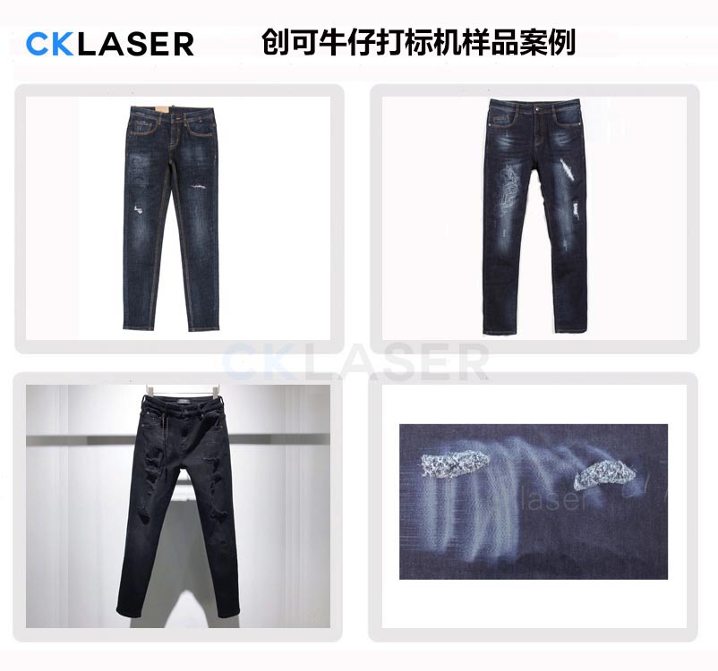 牛仔激光水洗機可自定義水洗圖案，投影定位燒花