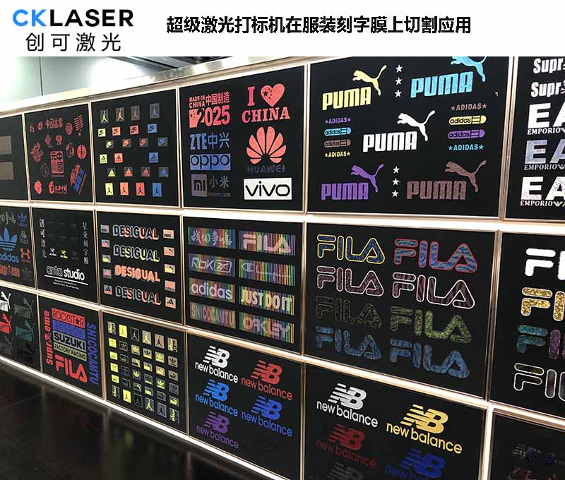 刻字膜卷材激光打標機切割雕刻無殘留無雜質