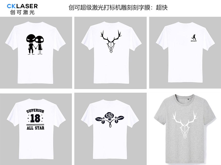 服裝刻字膜雕刻機(jī)可以完成批量加工嗎，當(dāng)然沒問題