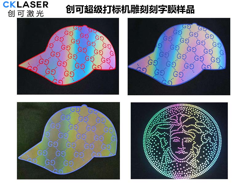 刻字膜運動服激光雕刻機不用擔心氣泡問題