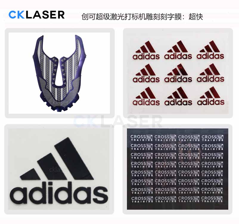 pu刻字膜激光打標機雕刻服裝輔料效果太神奇了