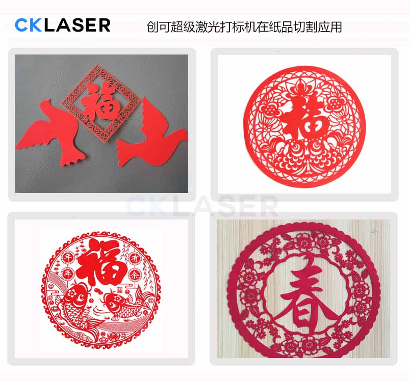 擔(dān)心激光雕刻機(jī)雕刻紙張會不會糊邊問題？它可以解決你的煩惱