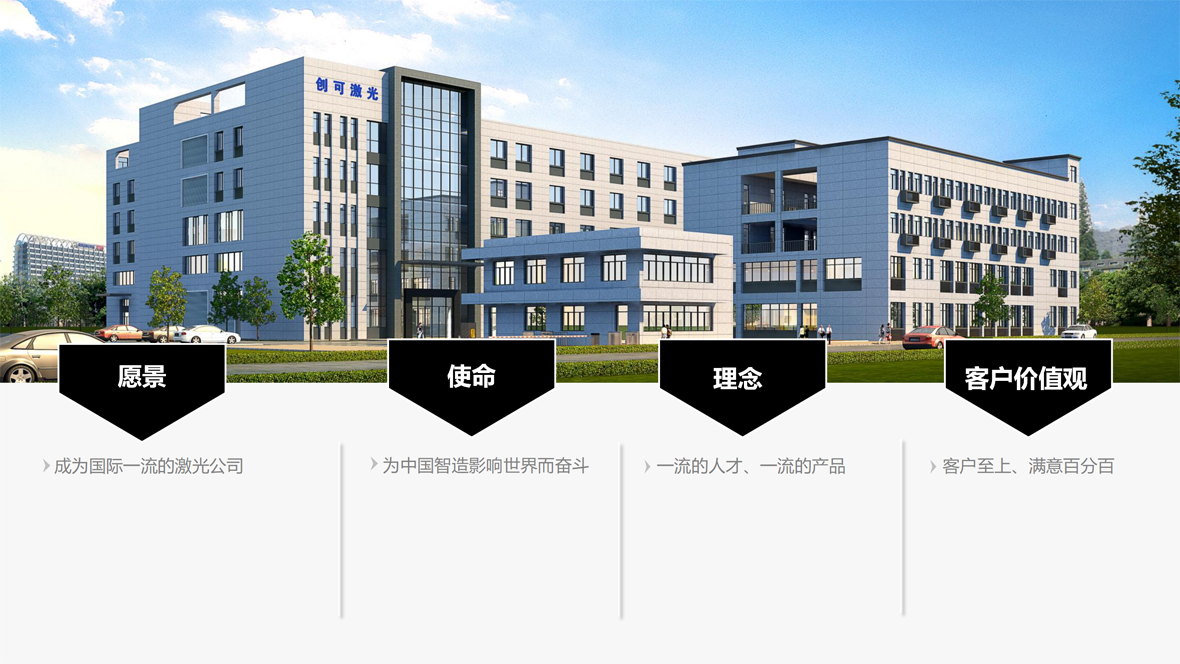 企業文化_01.jpg