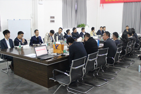 會(huì)議