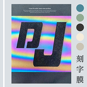 服裝燙印刻字膜激光打標(biāo)機(jī)，刻字膜雕刻機(jī)