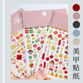 浮雕美甲貼紙、裝飾貼紙、紋身貼切割打標(biāo)機(jī)，文創(chuàng)貼紙定位切割