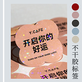 不干膠貼紙切割，包裝貼紙個(gè)性貼紙定制巡邊切割，防水貼裝飾貼紋身貼