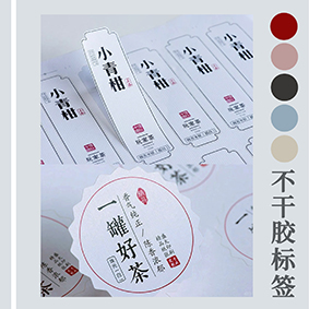 不干膠貼紙激光打標(biāo)機(jī)，不干膠文創(chuàng)貼紙精準(zhǔn)定位切割，巡邊切割，明星周邊貼紙定制