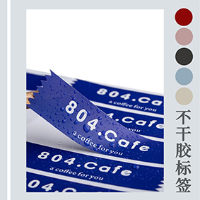 包裝裝飾貼紙精準(zhǔn)定位切割，封口貼巡邊切割，異形貼紙定制