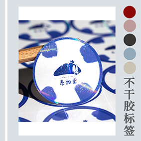 不干膠貼紙激光打標(biāo)機(jī)、大幅面循邊切割機(jī)，貼紙超級(jí)切割機(jī)