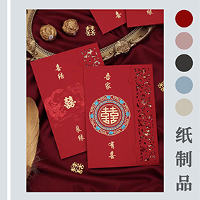 賀卡喜帖邀請(qǐng)函激光定制，紙品雕刻鏤空打標(biāo)機(jī)