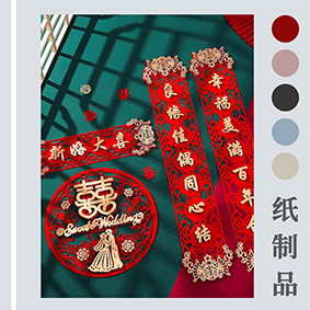年畫裝飾掛件激光打標(biāo)，新年裝飾掛件福字貼，超級(jí)紙品激光打標(biāo)機(jī)，品質(zhì)超穩(wěn)定