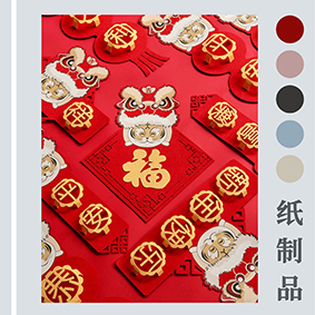 年畫對(duì)聯(lián)紙品激光加工機(jī)，激光鏤空切割打孔打標(biāo)，環(huán)保效率高