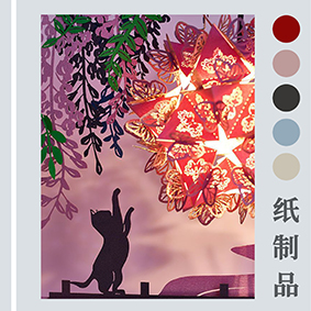 紙雕燈紙雕書激光鏤空打標(biāo)機(jī)，文創(chuàng)用品激光打標(biāo)雕刻機(jī)，可切割任意圖案，速度更快、精度更高