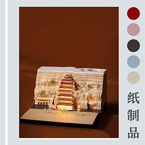 立體便簽激光切割機(jī)，3D創(chuàng)意紙雕，文創(chuàng)禮品定制激光加工打標(biāo)機(jī)