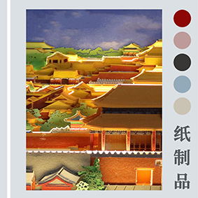 3D立體便簽激光打標(biāo)機(jī)，創(chuàng)意紙雕激光鏤空切割，文創(chuàng)禮品定制加工機(jī)