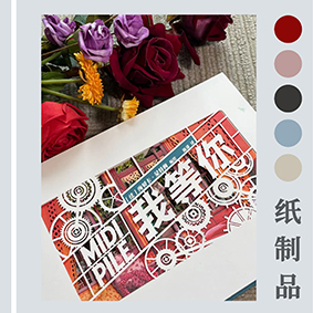 紙雕書激光鏤空打標(biāo)機(jī)，創(chuàng)意紙雕書紙雕燈激光鏤空切割，文創(chuàng)產(chǎn)品商務(wù)禮品定制
