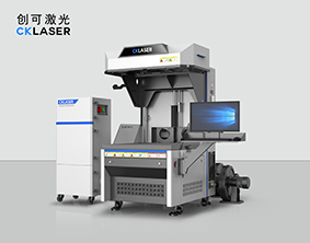 超級(jí)激光打標(biāo)機(jī)3.0，服裝刻字膜專用激光打標(biāo)機(jī)