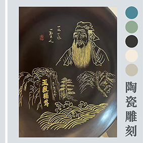 陶瓷杯激光刻字機(jī)，杯子激光雕刻機(jī)，杯子碗花瓶陶瓷制品花紋LOGO雕刻機(jī)