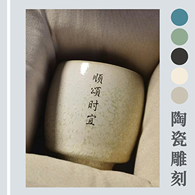 花瓶藝術(shù)品激光雕刻機(jī)，杯子碗花瓶陶瓷制品花紋LOGO雕刻機(jī)，陶瓷杯激光刻字機(jī)