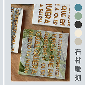 大理石石材藏文激光雕刻機(jī)，鵝卵石大功率激光打標(biāo)機(jī)，藏經(jīng)文石材刻字機(jī)，石材激光雕刻機(jī)