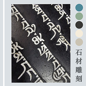藏經(jīng)文石材刻字機(jī)，石材激光雕刻機(jī)，大理石石材藏文激光雕刻機(jī)，鵝卵石大功率激光打標(biāo)機(jī)