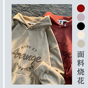 上衣衛(wèi)衣激光燒花機(jī)，服裝布料激光雕刻機(jī)，激光商標(biāo)圖案加工，logo不掉色
