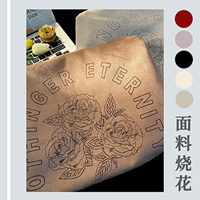 爆款服裝T恤圖案激光燒花機(jī)，潮牌衣服定制，logo圖案不褪色，個(gè)性圖案層次分明