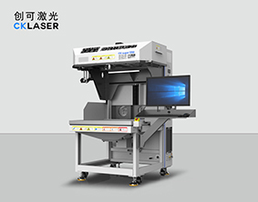 紙品包裝專用激光打標(biāo)機(jī)